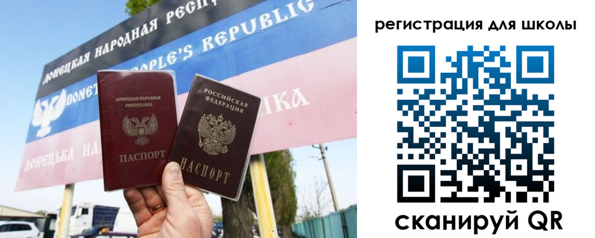временная регистрация собственник в Охе