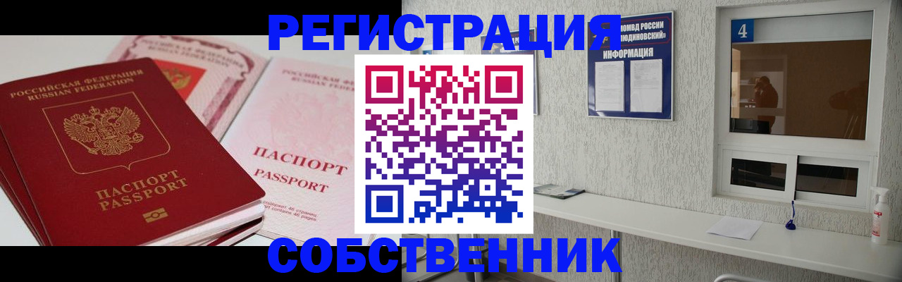 где прописаться в Охе