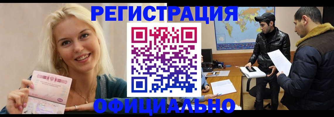 регистрация для дет. сада в Охе