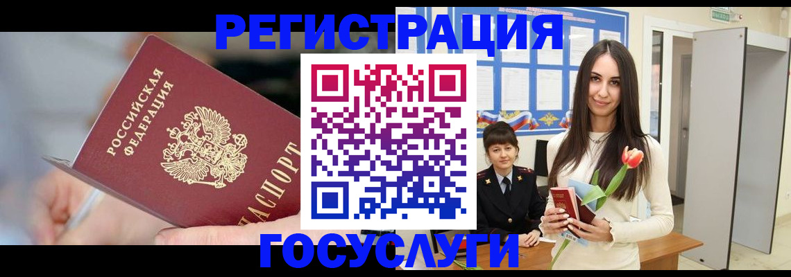 временная регистрация недорого в Охе